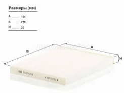 ������ �������� MANN CU24004 CU24004 ����
