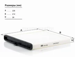 ������ �������� MANN CU24009 CU24009 ����
