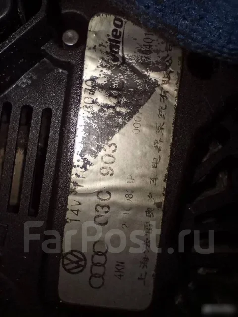 ��������� 03c903023L ����