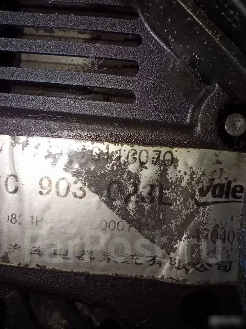 ��������� 03c903023L ����