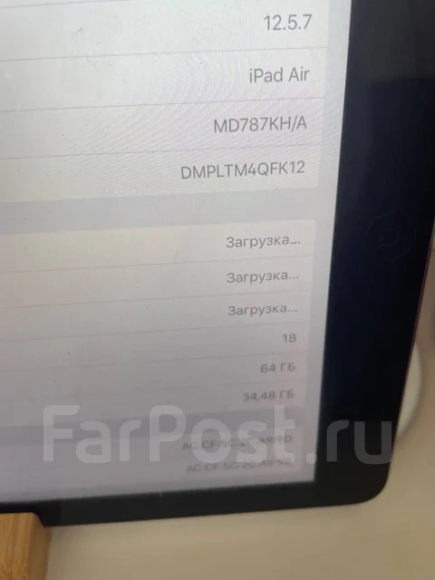 Apple iPad Air. ������ 64 �� ����