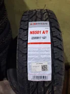 Nereus NS501 A/T. ����� at, ����� ����