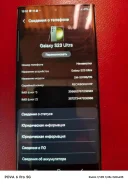 Samsung Galaxy S23 Ultra. �/�, 256 ��, �������, 4G LTE, 5G, Dual-SIM, ����������, NFC ����