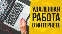 �������� �� ������ � ��������� ����
