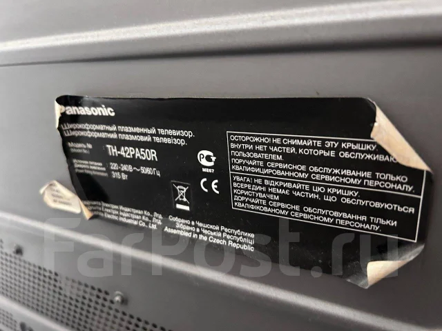 Panasonic. ������ ����