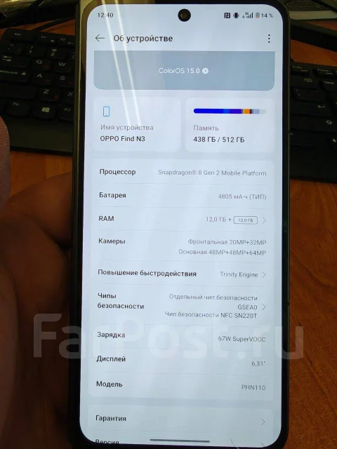 OPPO Find N3. �/�, 256 ��, ������, 4G LTE, 5G, Dual-SIM, NFC ����
