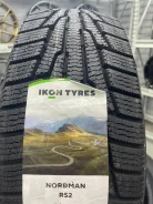 Nordman RS2. ������, ��� �����, 2026 ���, ����� ����
