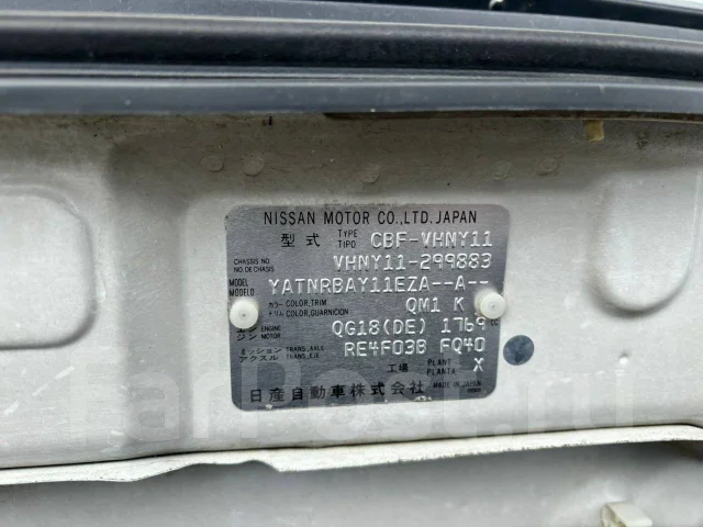 Nissan AD. VHNY11, QG18DE ����