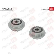 ���� ���������� VW Multivan V(7HM, �7HN), �Touareg(7LA, �7L6, �7L7), �Transporter(7HA, �7HH, �7EA) 03- Masterkit 77ASC612 77ASC612 ����