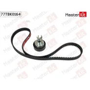 �������� ����� ��� VW Golf III(1H1), Polo(6V2) 91-09 Masterkit 77TBK0164 77TBK0164 ����