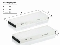 ������ �������� Audi A6 04-10 / A6 allroad quattro 06-12 CU3023-2 CU30232 ����