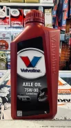 Valvoline Axle Oil. �����������, �������������, 75W-90, 1��. ����