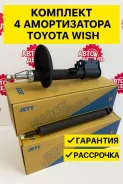 �������� ����� Toyota WISH JETT V31072R ����