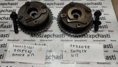 �������� ����� ����� ������ BMW 1 ����� F20/F21 (2011�2015) 11367545862 11367545862 ����