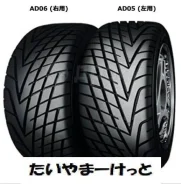 Yokohama Advan A005. ������, �/�, ����� �� 5 % ����