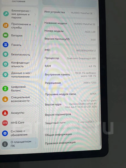 Huawei MatePad SE. 10.4 ������, ������ 128 �� ����