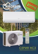 AirGreen. 35��&sup2; ����