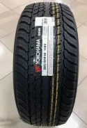 Yokohama Geolandar G94B. ������, ����� ����