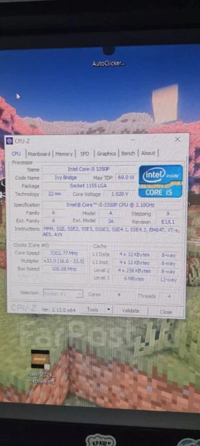 Intel Core i5-3350P ����