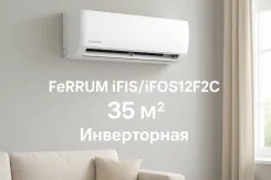 Ferrum. 35��&sup2; ����
