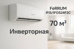 Ferrum. 70��&sup2; ����