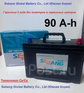 Sebang. 65��.�., D23, 580��., ��������, ������������ ����� ����