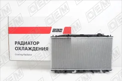 �������� ���������� ��� Honda Accord 8 (2008-2013) OEM0046RSO OEM0046RSO ����