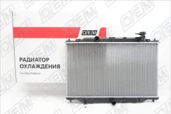 �������� ���������� ��� Mazda CX-5 1 (2011-2017) OEM0276RSO OEM0276RSO ����