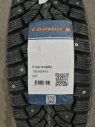 Formula Ice. ������, ����������, 2025 ���, ����� ����