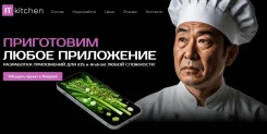 ���������� ������, ��������� ���������� Android, iOS ����