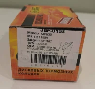 JUST Drive JBP0158 ������� ���������, ������ D11195M jbp0158 ����