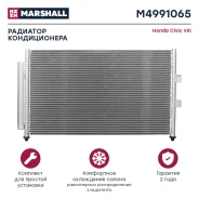 �������� ������������ ��� Honda Civic VIII marshall m4991065 M4991065 ����