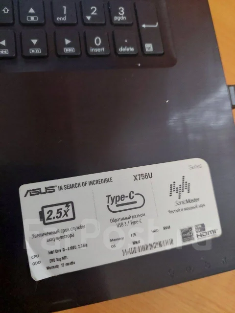 Asus X756UV. 17.3", 64����, ��� 4 ��, ���� 237���, WiFi: 1, Bluetooth: 1 ����