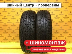 Roadstone Winguard 231
