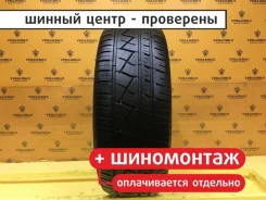 Maxxis Escapade CUV CV-01