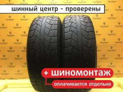Nankang FT-7