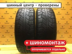 Nankang FT-7