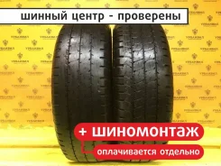 Goodyear Cargo Marathon