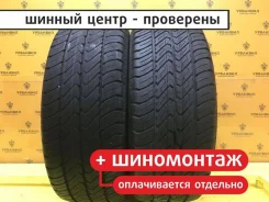 Dunlop EconoDrive