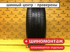 Nexen Roadian 571