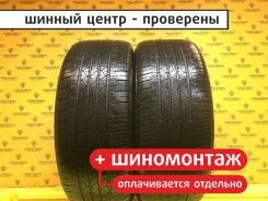 Bridgestone Dueler H/P 92A