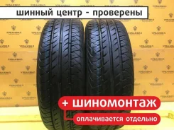 Continental VancoContact 2