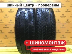 Dunlop EconoDrive