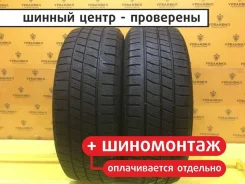 Goodyear Cargo Vector