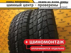 Bontyre Stalker A/T