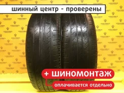 Kapsen PracticalMax H/T RS21