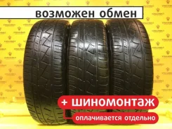 Maxxis Escapade CUV CV-01