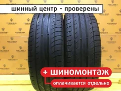 Michelin Pilot Exalto PE2