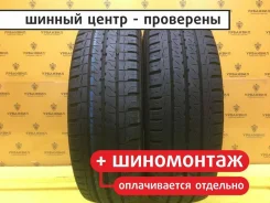 Kleber Transpro