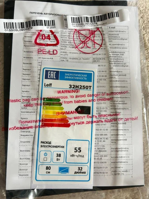 Leff 32H250T ����